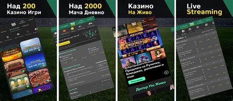 bet365 мобилна версия